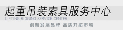 玉米视频污吊装带